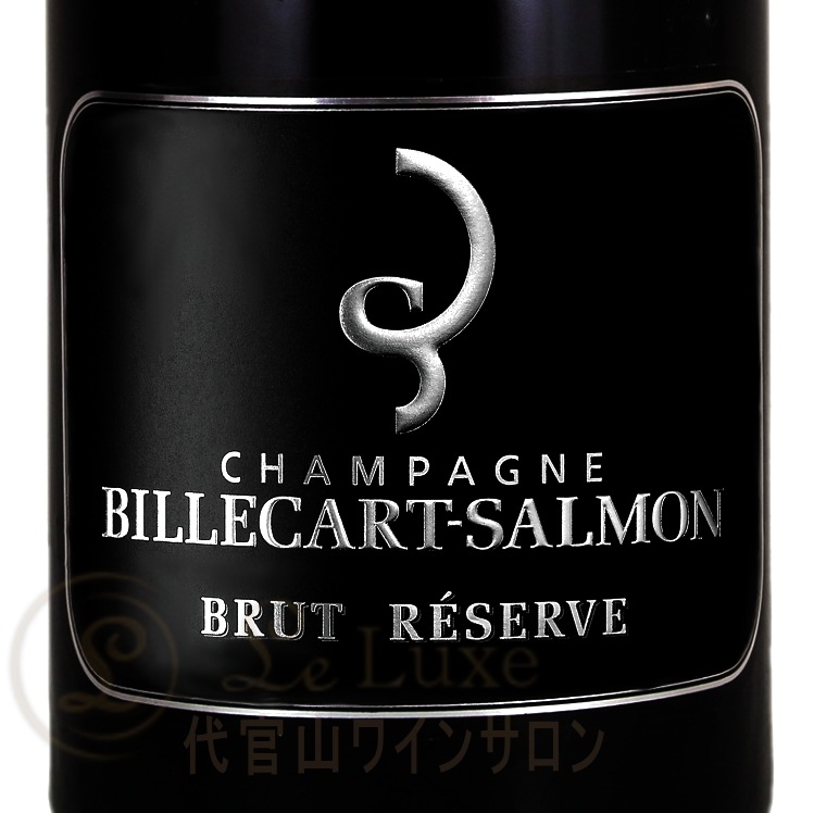 NV �֥��å� �쥼��� �ӥ륫���� ������ �ޥ��ʥ� ������ �����ѥ� �� 1500ml Billecart Salmon Brut Reserve Magnum