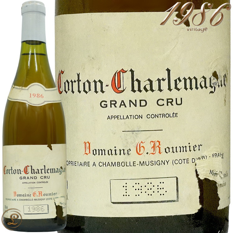 1986 ����ȥ󥷥���ޡ��˥� ����� ����� ����른�� �롼�ߥ� �ż� ��磻�� �ɸ� 750ml Georges Roumier Corton Charlemagne Grand Cru