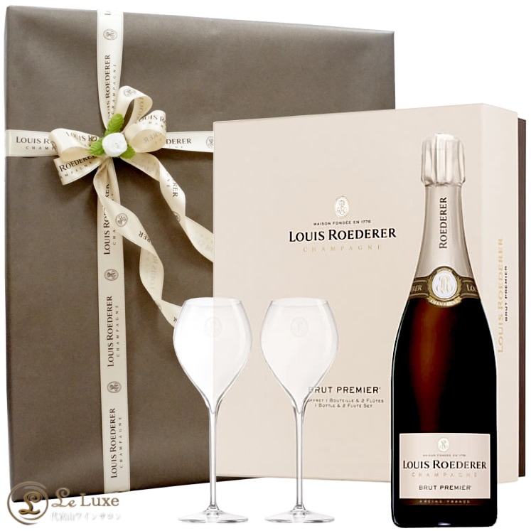 Louis Roederer ブリュットプルミエグラスセット+CAVABRUT NV ルイ ロデレール ブリュット プルミエ ロゴ入りグラス付き