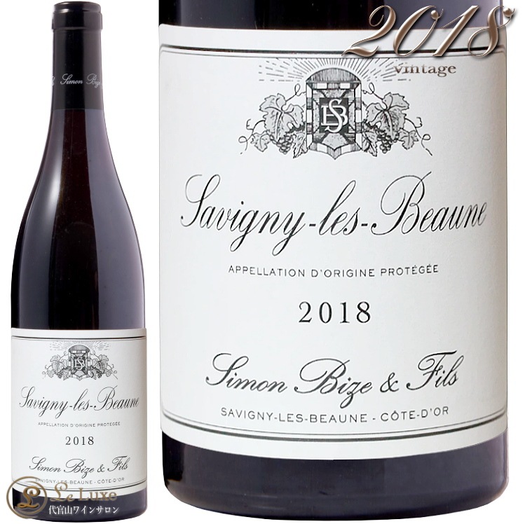 2018 ˡ  ܡ  ӡ  ֥磻 750ml Simon Bize Savigny les Beaune