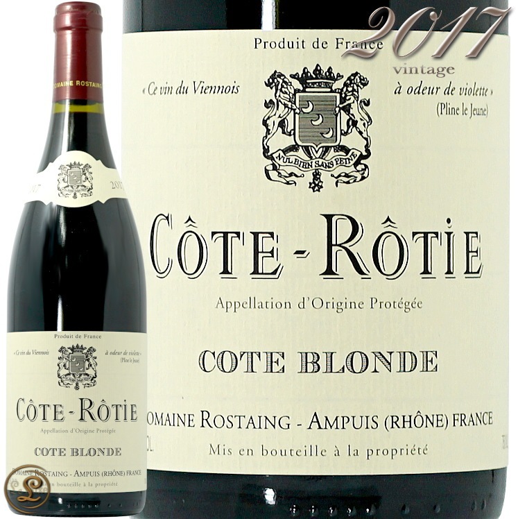 2017  ƥ ֥ ɥ᡼   ֥磻 ɸ 750ml Domaine Rostaing Cote Rotie Cote Blonde