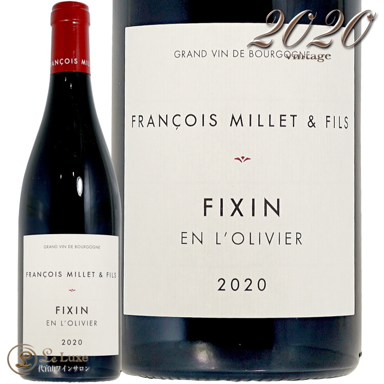 Domaine Perrot-Minot Les Fuees Vieilles Vignes, Chambolle