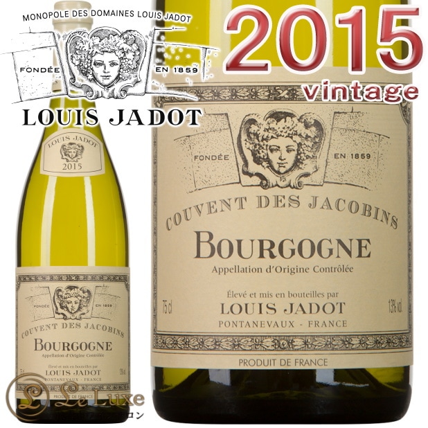 [2015]֥르˥ ֥ 륤<br>  㥳Х ֥磻 ɸ 750ml<br><br>Louis Jadot<br>Bourgogne Blanc Couvent des Jacobins 2015