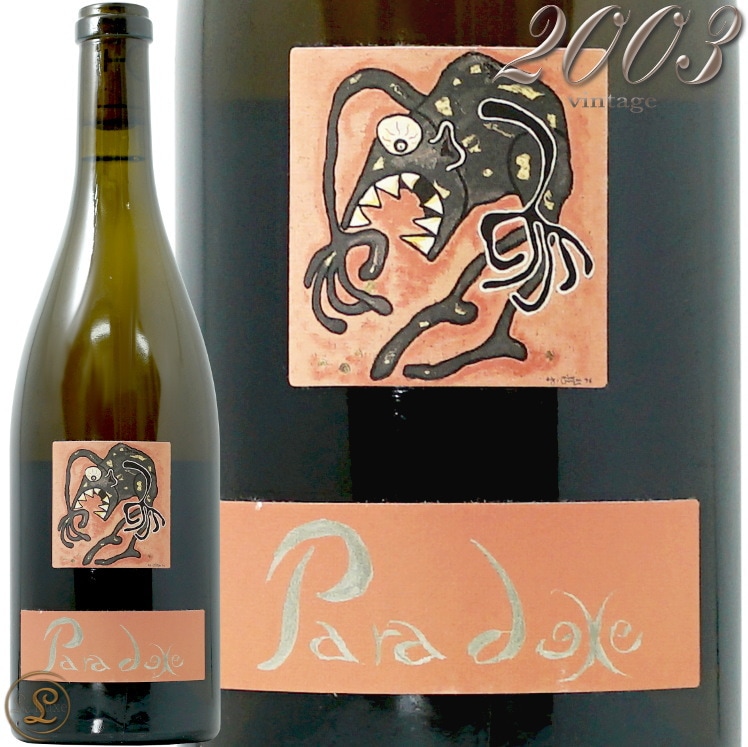 2003 プイィ フュメ パラドックス ディディエ ダグノー 白ワイン 辛口