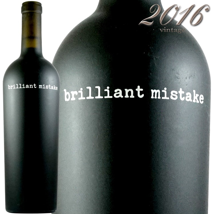 2016 ブリリアント ミステイク カベルネ ソーヴィニヨン ナパ ヴァレー  
