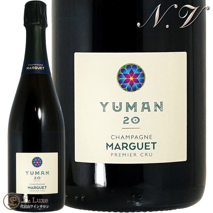 NV 20 �桼�ޥ� �ץ�ߥ� ����� �������ȥ� �֥��å� �ޥ륲 �����ѥ� �� 750ml ��ޥ� Marguet Yuman Extra Brut Premier Cru