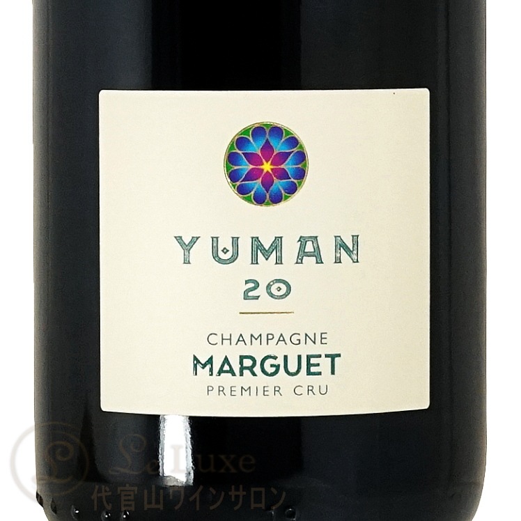 NV 20 �桼�ޥ� �ץ�ߥ� ����� �������ȥ� �֥��å� �ޥ륲 �����ѥ� �� 750ml ��ޥ� Marguet Yuman Extra Brut Premier Cru