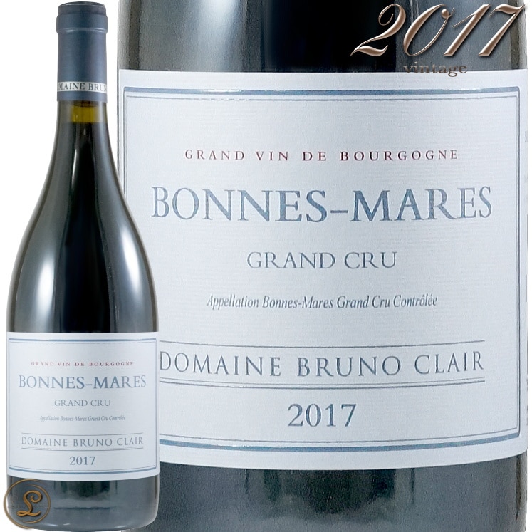 ボンヌ・マール グラン・クリュ 2017 ボンヌ・マール グラン・クリュ 2017