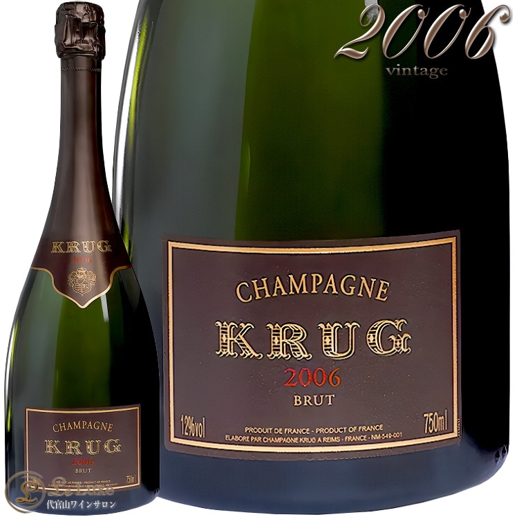 ワイン KRUG 750ml クリュッグ KRUG | エノテカ - ワイン通販
