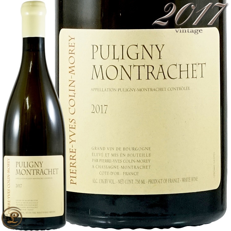 2017 ԥˡ å ԥ    磻 750ml Pierre Yves Colin Morey Puligny Montrachet