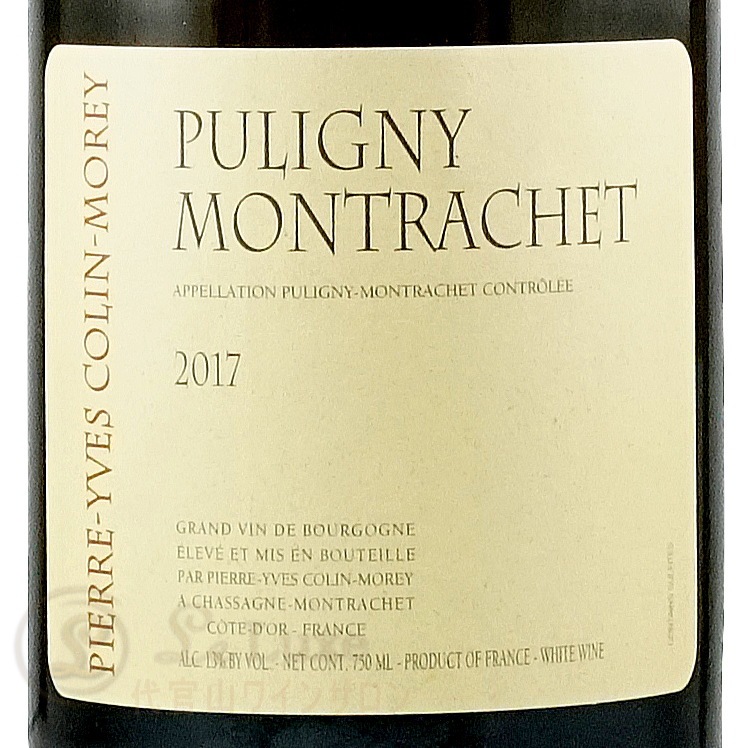 2017 ԥˡ å ԥ    磻 750ml Pierre Yves Colin Morey Puligny Montrachet
