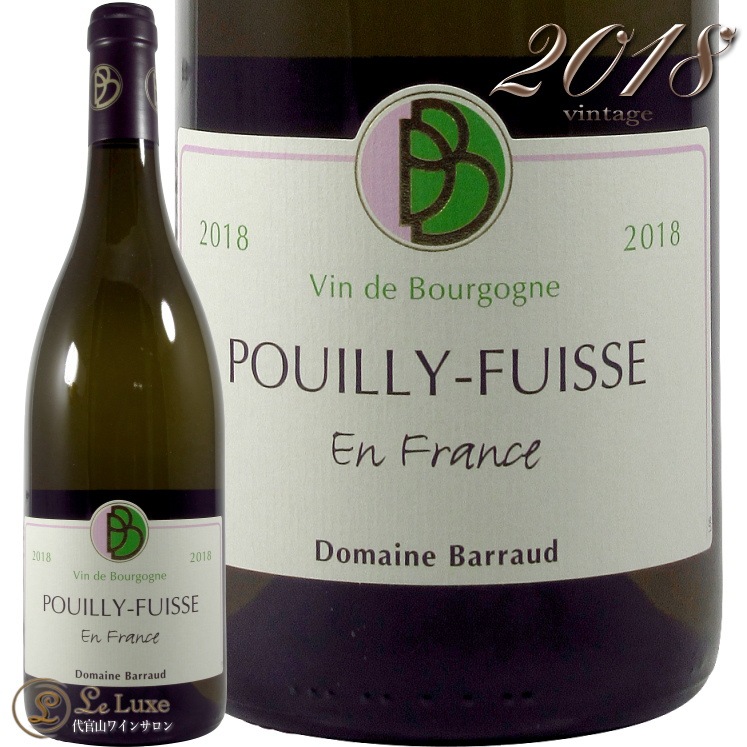 2018 �ץ��� �ե奤�å� ���� �ե��  �ɥ᡼�� �Х��� ������ ��磻�� �ɸ� 750mll Domaine Barraud Pouilly Fuisse En France