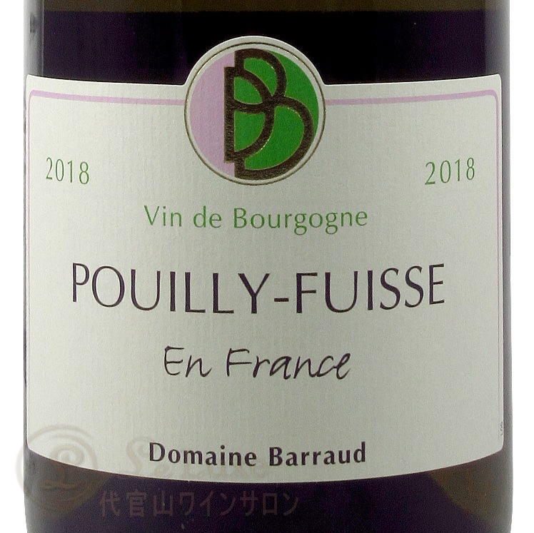 2018 �ץ��� �ե奤�å� ���� �ե��  �ɥ᡼�� �Х��� ������ ��磻�� �ɸ� 750mll Domaine Barraud Pouilly Fuisse En France