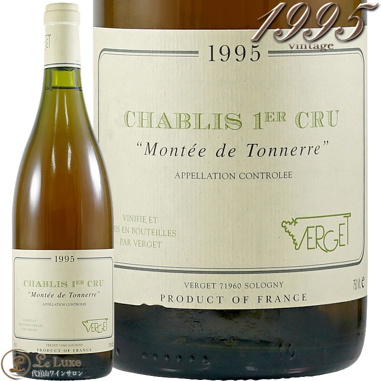 1994valmur VERGET シャブリグラン・クリュ 楽天市場】2009 シャブリ グランクリュ ブーグロ ヴェルジェ 2009 正規
