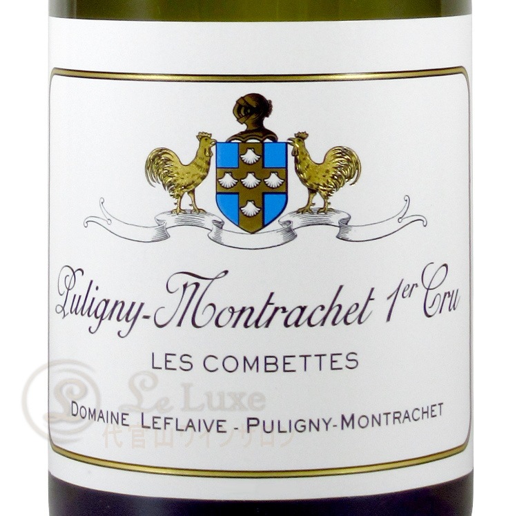 2019 �ԥ��ˡ� ����å��� �ץ�ߥ� ����� �� ����٥å� �ɥ᡼�� ��ե졼�� ������ ��磻�� �ɸ� 750ml Domaine Leflaive Puligny Montrachet 1er Cru Les Combettes