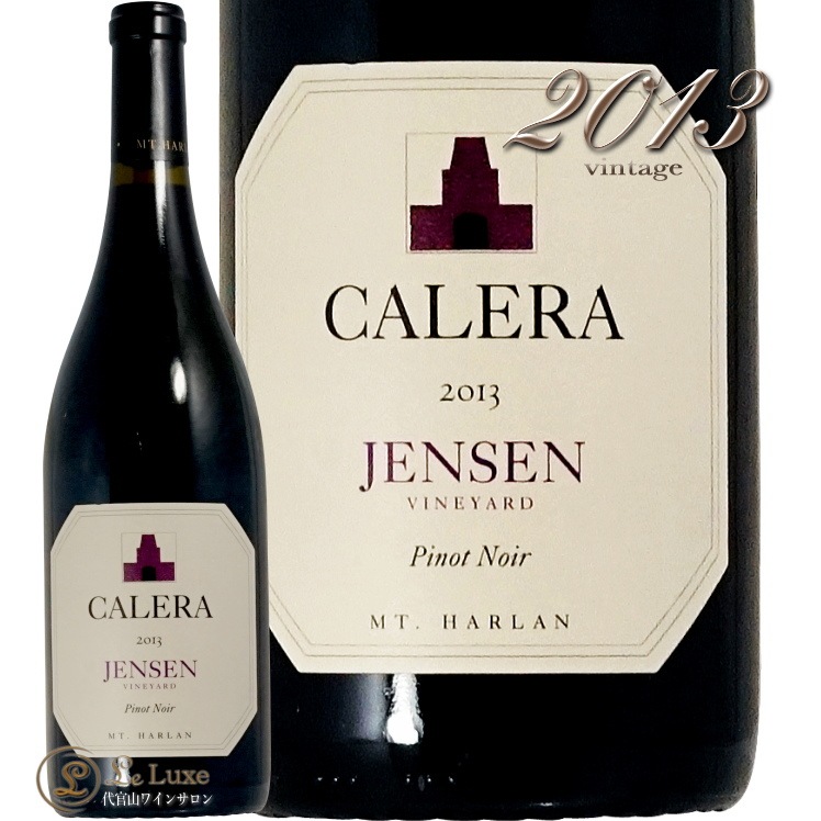 カレラ ジェンセン ピノ 2013 ワイン 2013 ジェンセン ピノノワール カレラ 赤ワイン辛口 750ml Calera