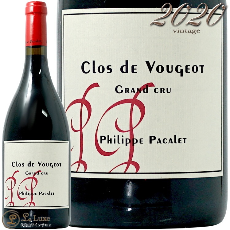 2020      եå ѥ  ֥磻 ɸ  ӥǥʥ 750ml Phillipe Pacalet Clos de Vougeot Grand Cru