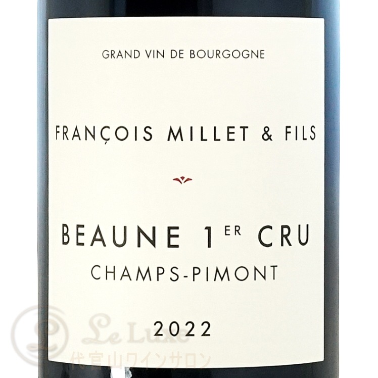 2022 ܡ ץߥ   ԥ ե󥽥 ߥ  ե ֥磻 750ml Francois Millet et Fils Beaune 1er Cru Camps Pimont