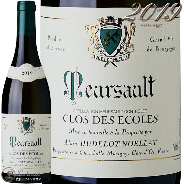 2019 ムルソー クロ デ ゼコール アラン ユドロ ノエラ 白ワイン 辛口