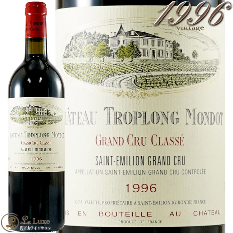 シャトー・トロロン・モンド　1996 赤ワイン 1996 シャトー トロロン モンド 赤ワイン 辛口 フルボディ 750ml