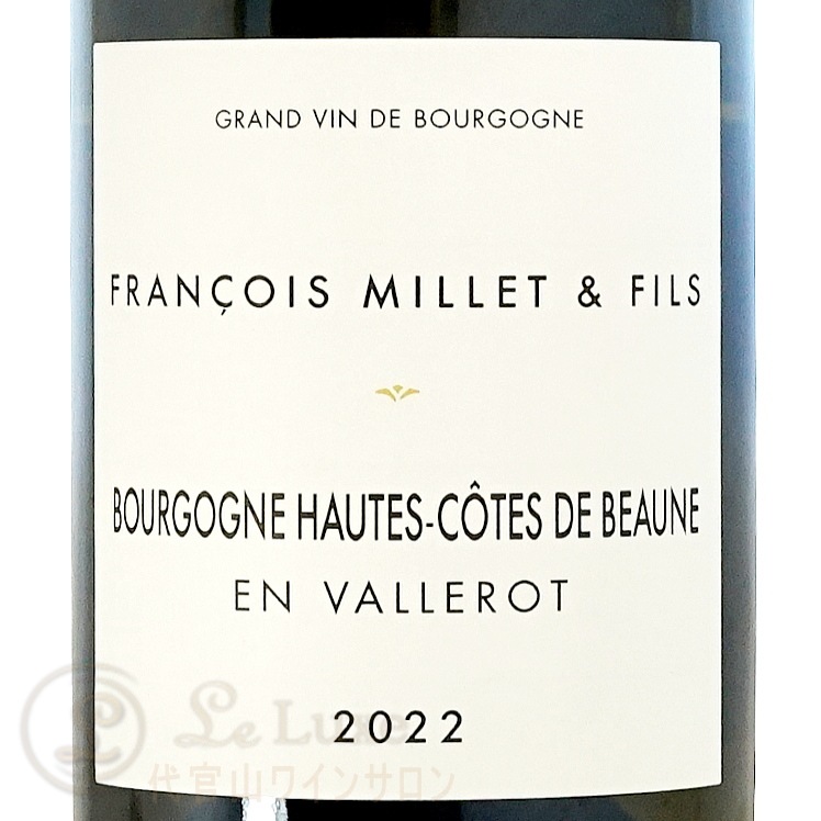 2022 ֥르˥    ܡ ֥   ե󥽥 ߥ  ե 磻 750ml Francois Millet et Fils Bourgogne Hautes Cotes De Beaune Blanc En Vallerot