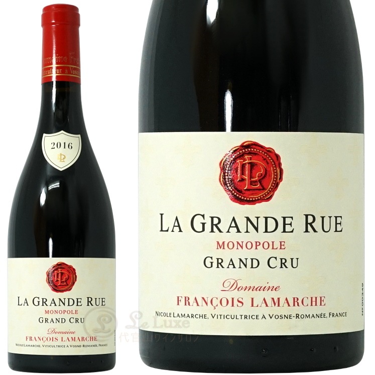2016 ラ グラン リュー グラン クリュ モノポール フランソワ ラマルシュ 正規品 赤ワイン 辛口 750ml Francois