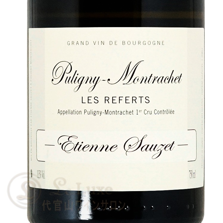 2022 ԥˡ å ץߥ   ե ƥ   磻 750ml Etienne Sauzet Puligny Montrachet 1er Cru Les Referts