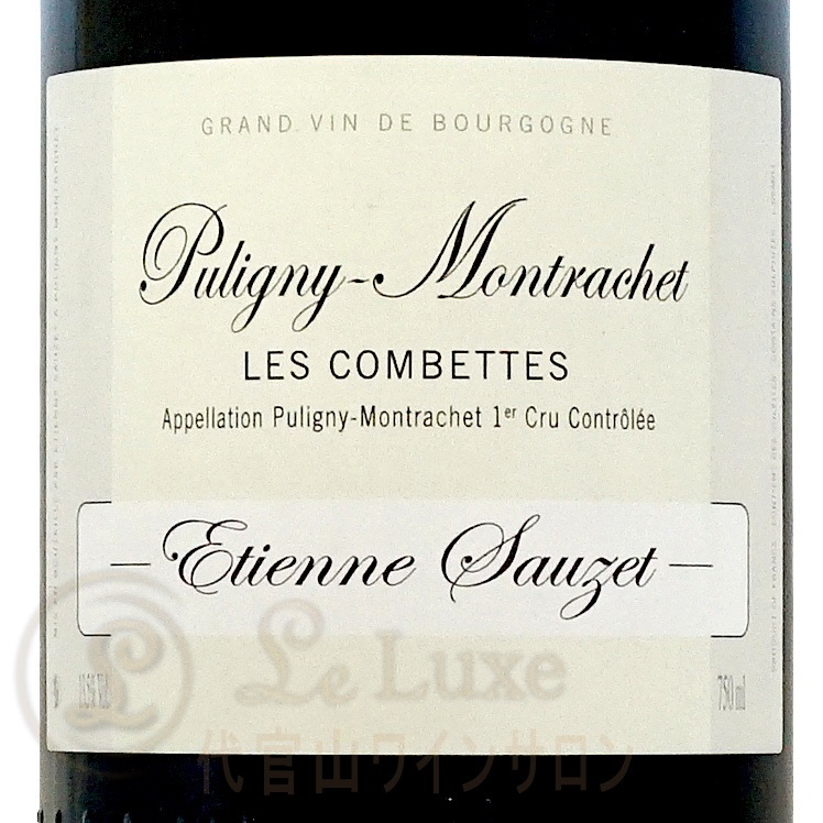 2018 ԥˡ å ץߥ  ٥å ƥ  磻 750ml Etienne Sauzet Puligny Montrachet 1er Cru Combettes
