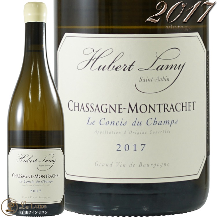 2017 ���㥵���˥� ����å��� �� ���� �ǥ� ����� ��١��� ��ߡ� ��磻�� �ɸ� 750ml Domaine Hubert Lamy Chassagne Montrachet Le Concis du Champs