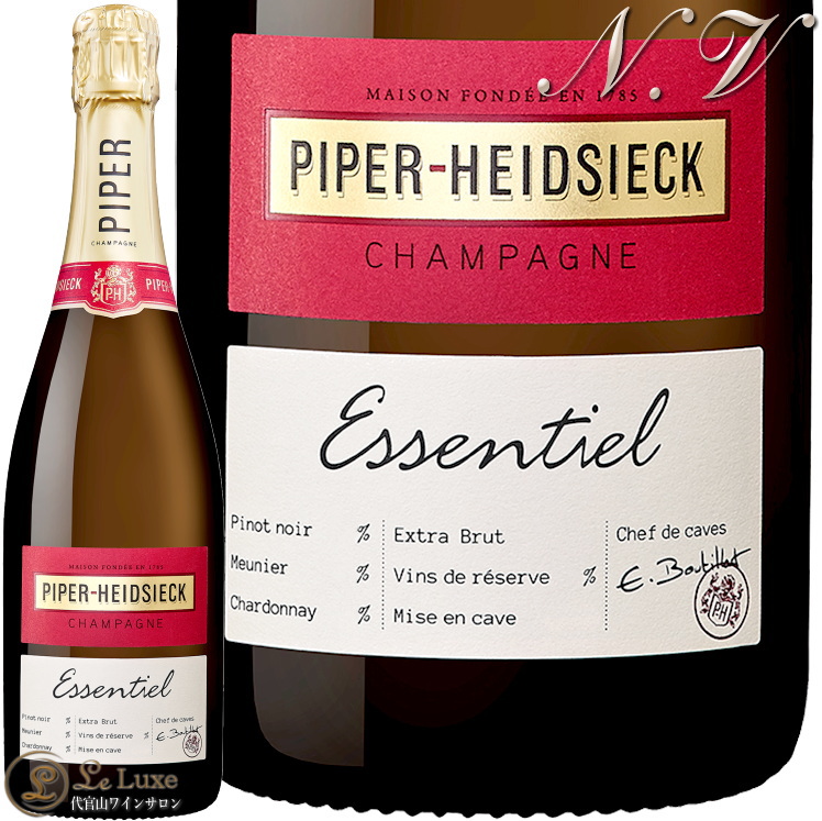 NV エッセンシエル エクストラ ブリュット パイパー エドシック 正規品