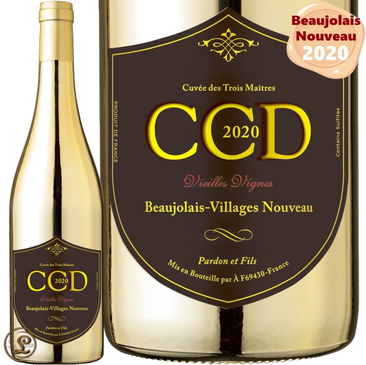 2020 ボジョレー ヴィラージュヌーヴォー C.C.D. ヴィエイユ
