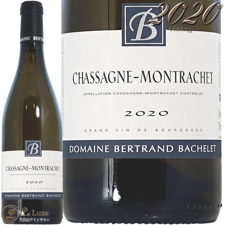 2020 㥵˥ å ٥ȥ Х  磻 ɸ 750ml Bertrand Bachelet Chassagne Montrachet