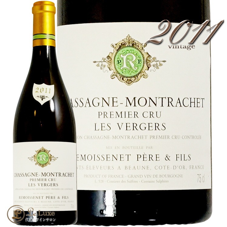 ワイン Chassagne-Montrachet Premier Cru 2011 Chassagne-Montrachet Premier Cru 2011