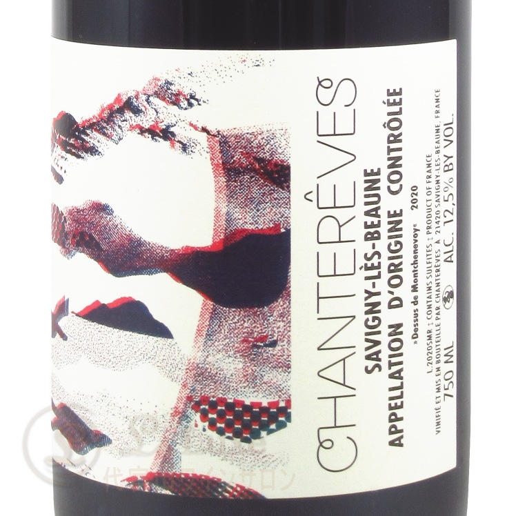 2020 ˡ  ܡ ɥ ɥ 󥷥̥ 롼 ȥ졼  磻 ɸ 750ml Chantereves Savigny les Beaune Dessus de Montchenevoy Rouge