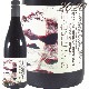 2020 ˡ  ܡ ɥ ɥ 󥷥̥ 롼 ȥ졼  磻 ɸ 750ml Chantereves Savigny les Beaune Dessus de Montchenevoy Rouge