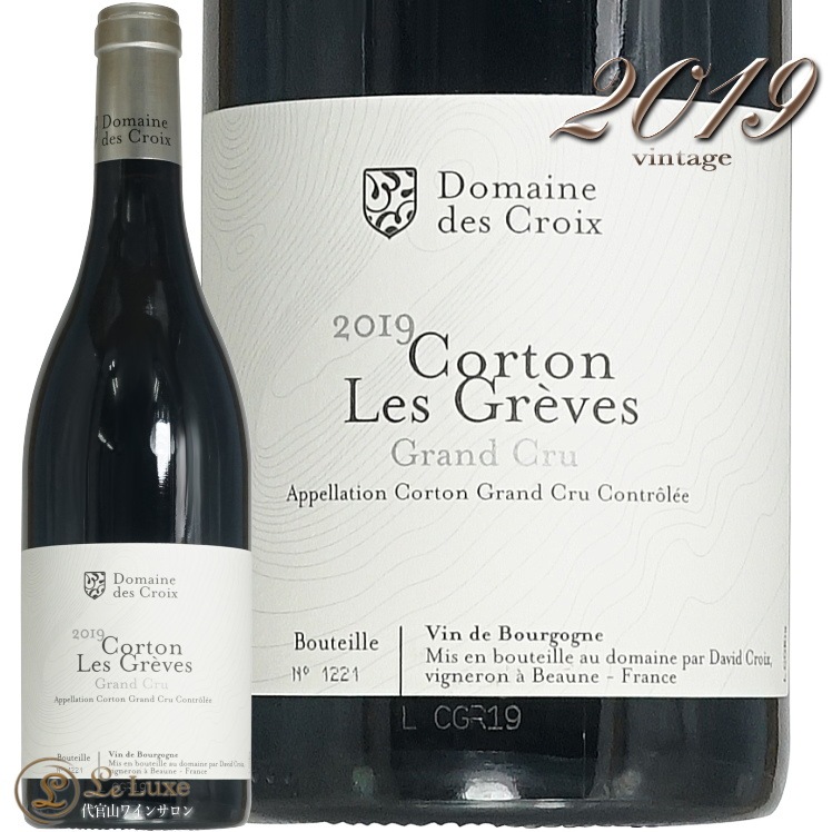 コルトン クロ・デ・メ クロデメ Corton Clos des Meix コルトン クロ・デ・メ クロデメ Corton Clos des Meix