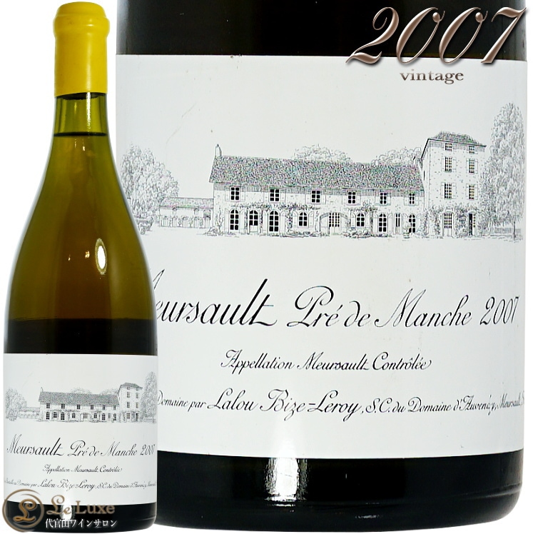 2007 륽 ץ ɥޥ󥷥 ɥ᡼ ɡ 磻 ɸ  ӥǥʥ 750ml Domaine d'Auvenay Meursault Pre de Manche