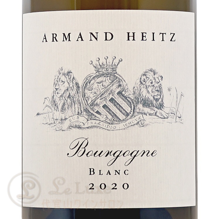 2020 �֥르���˥� �֥�� ����ޥ� �ϥ��� ������ ��磻�� �ɸ� 750ml Armand Heitz Bourgogne Blanc