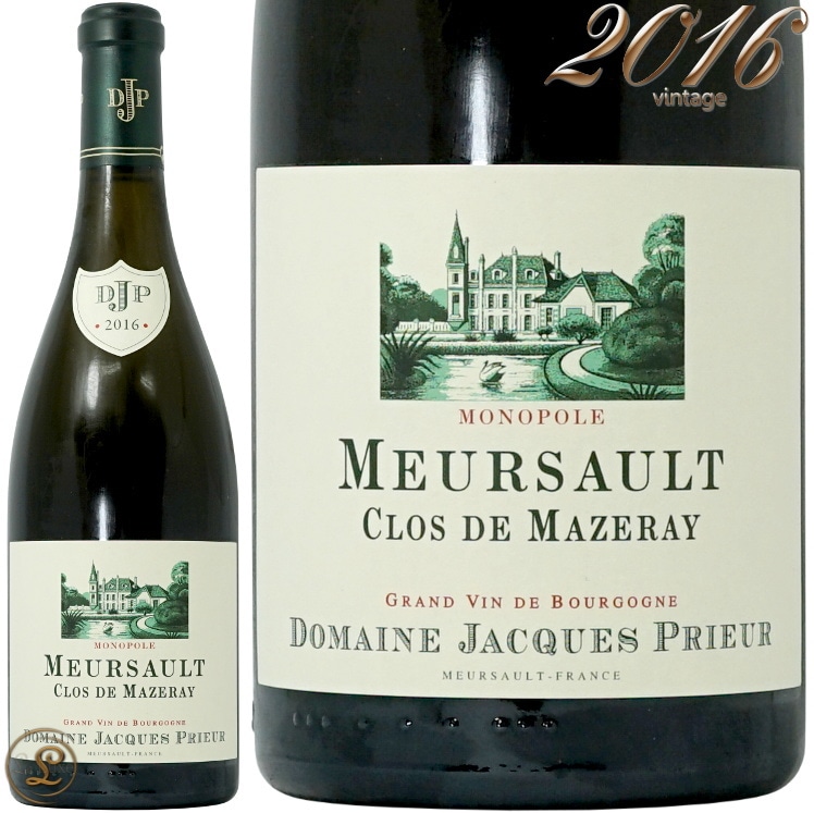 ジャック プリウール ムルソー クロ ド マズレー ルージュ モノポール 2020 正規品 Jacques Prieur フランス ブルゴーニュ 赤ワイン