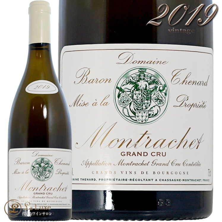 2019 ����å��� ����� ����� �Х��� �ƥʡ��� ������ ��磻�� �ɸ� �ե�ܥǥ� 750ml Domaine Baron Thenard Montrachet Grand Cru