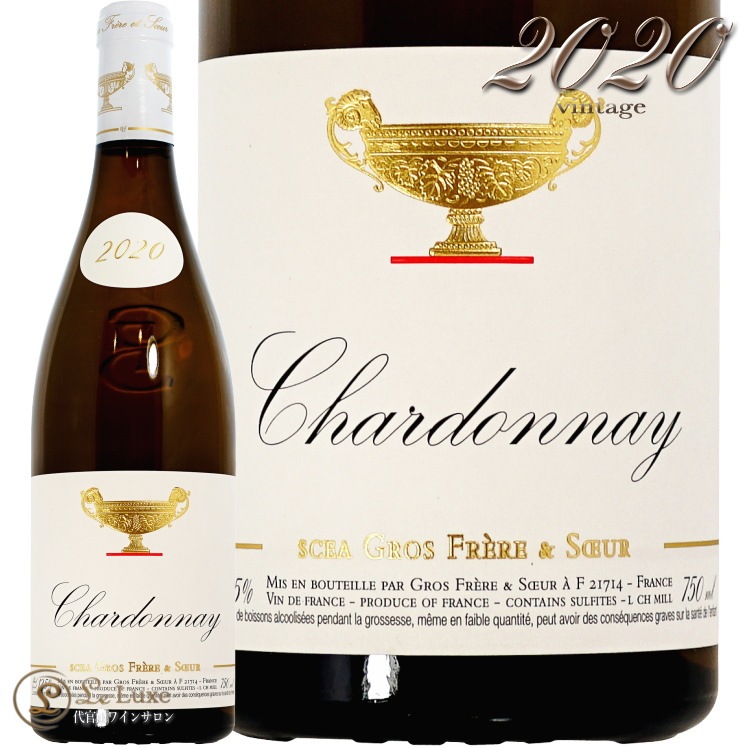 2020 ɥ   ե  ե졼    磻 ɸ 750ml Domaine Gros Frere et Soeur Chardonnay Vin de France