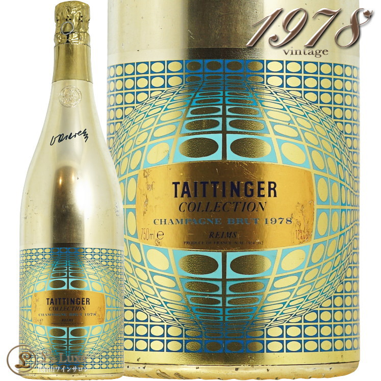 1983年 TAITTINGER シャンパン 750ml 1978 テタンジェ コレクション