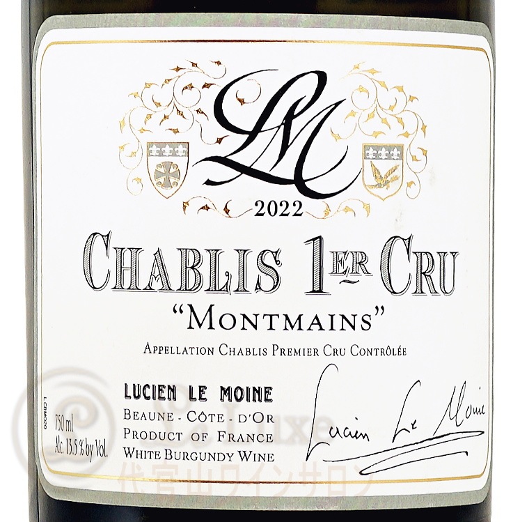 2022 ����֥� �ץ�ߥ� ����� ���ޥ� �륷���� �� ����� ��磻�� ������ �ɸ� 750ml Lucien Le Moine Chablis 1er Cru Montmains