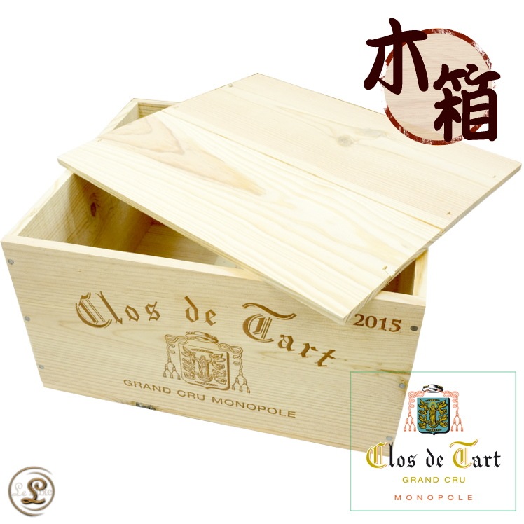 フランス郵便木箱　追加写真 France 郵便用木箱 woodbox | Brocante de La Cocotte （フランス