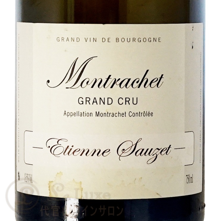 2013 å   ƥ  磻 750ml Etienne Sauzet Montrachet Grand Cru