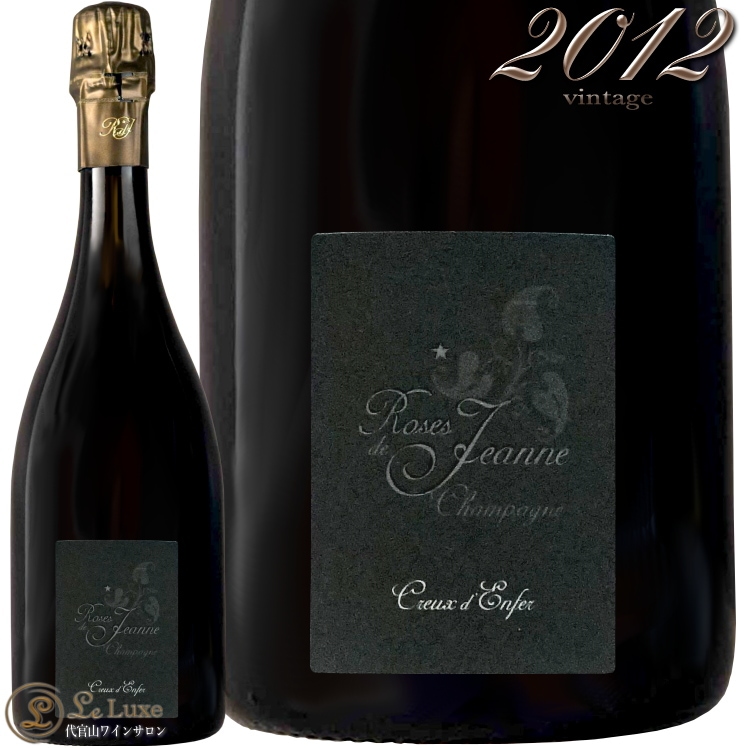 2012  ե   ˥    ɥå ֥㡼 ѥ ɸ ROSE 750ml Cedric Bouchard Le Creux d'Enfer Rose de Saignee Roses de Jeanne