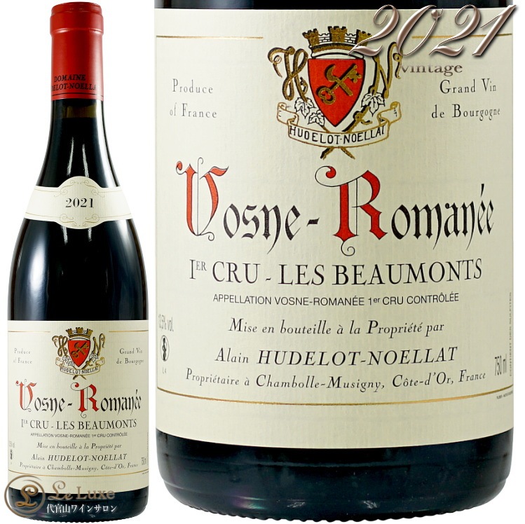 2021 �������� ���ޥ� �ץ�ߥ� ����� �� �ܡ���� ����� ��ɥ� �Υ��� ������ �֥磻�� 750ml Alain Hudelot Noellat Vosne Romanee 1er Cru Les Beaumonts