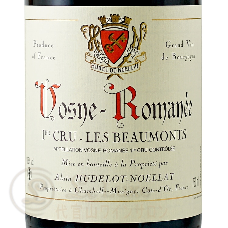 2021 �������� ���ޥ� �ץ�ߥ� ����� �� �ܡ���� ����� ��ɥ� �Υ��� ������ �֥磻�� 750ml Alain Hudelot Noellat Vosne Romanee 1er Cru Les Beaumonts