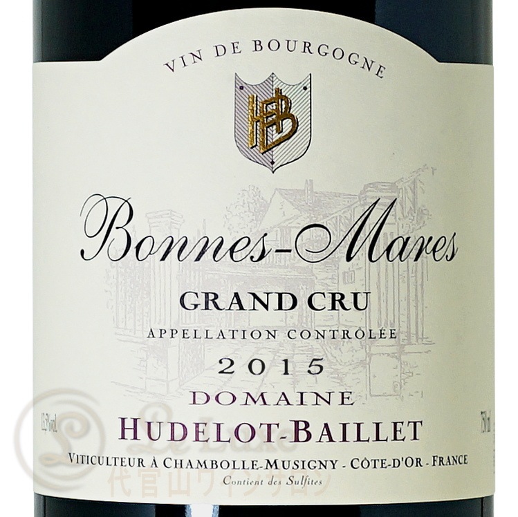 2015 �ܥ�� �ޡ��� ����� ����� ��ɥ� �Х��� ������ �֥磻�� 750ml Hudelot Baillet Bonnes Mares Grand Cru