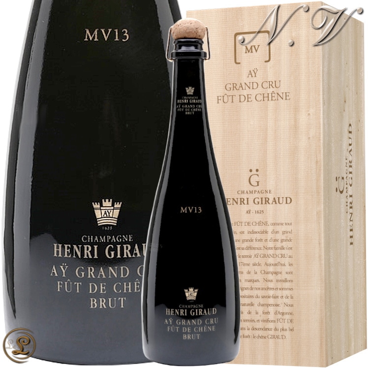 【未開栓】アンリ・ジロー フュ・ド・シェーヌ MV13 750ml MV13 NV アンリ ジローフュ ド シェーヌ マルチ ヴィンテージ 正規品